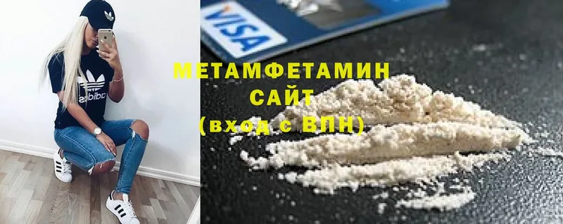 Первитин Methamphetamine  kraken ONION  Валуйки 