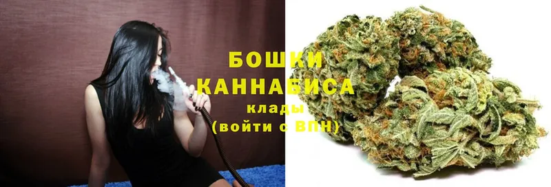 купить закладку  Валуйки  blacksprut онион  Каннабис гибрид 